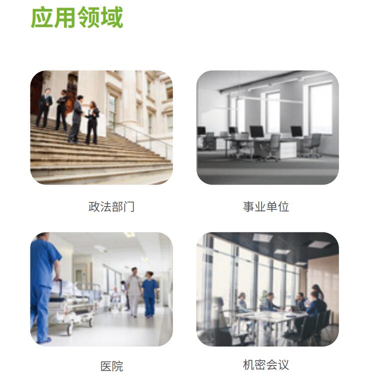 鐵磁探測器7.jpg